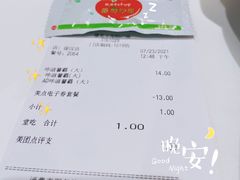 -德克士(龙阳广场店)