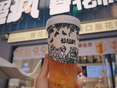 -莓超疯(浦西万达店)