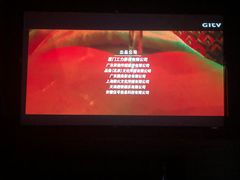 -君悦会影院足道·SPA•推拿(江桥店)