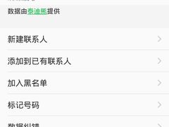 -罗浮山嘉宝田森林温泉度假酒店