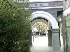 -杭州西湖仁和饭店(湖滨银泰in77店)