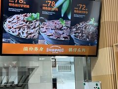 -闫家驴肉老店(华电一校店)