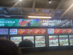 -大斌家串串火锅(德思勤店)