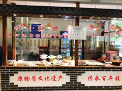门面-李春秋驴肉火烧总店