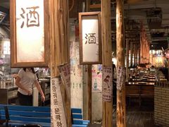 -三代烤肉(保利广场店)