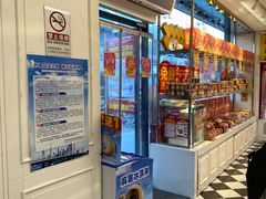 -味多美蛋糕(梨园店)
