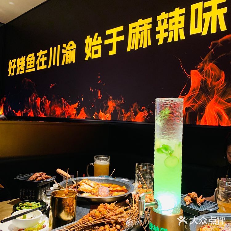 合生汇｜火爆成都热门烤鱼来北京啦！现场品鉴