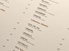 -代数学家algebraist coffee(亲橙里购物中心店)