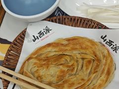 -山西派(桥东街店)