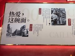 -蔡林记(古田二路店)