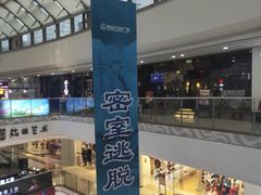 -万达广场(泰安泰山店)