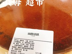 -山姆会员商店(邻瑞广场店)