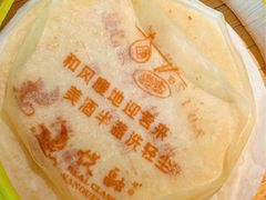 -悦融琥珀·京鲁菜(西单店)