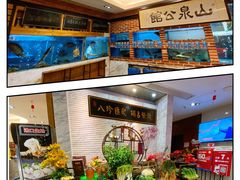 自助取餐区-山泉公馆酒家(珠江新城店)