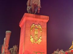 -大唐不夜城