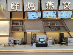 -慈宁宫鲜炖燕窝(文一物美店)