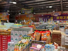 -三小优购进口商品折扣仓(城阳总店)