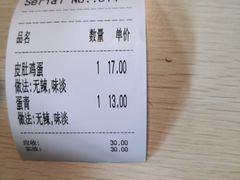 -项记面馆(明瓦廊店)
