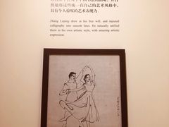 -张乐平故居