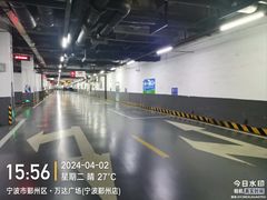 -宁波鄞州万达广场