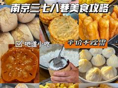 -鲍师傅糕点(江苏路店)