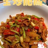 广州湘菜农家宴主题～农村的菜，城里头卖