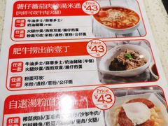 -香港新发烧腊茶餐厅(书城店)