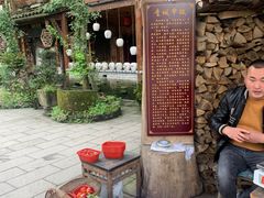 -青城甲(青城山店)