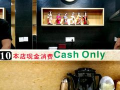 -东京屋(武定路店)