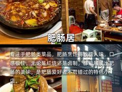 -观音桥步行街