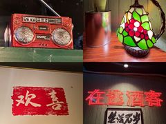 -后院儿·精酿·塔罗Happy Bar