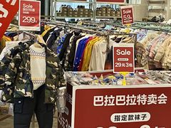 -砂之船奥莱(南京江宁店)