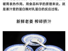 -曾氏姜撞奶甜品专家(岳阳店)
