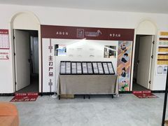 -五派眼镜(沙河店)