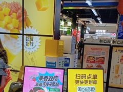 -7分甜(天津南开大悦城店)