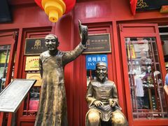 -步瀛斋(大栅栏西街店)