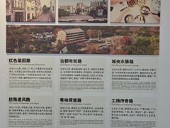 -广州市城市规划展览中心