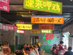 -恰八斗·猛火长沙菜(国贸店)