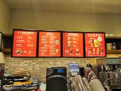 -星巴克(北京通州九棵树西路店)