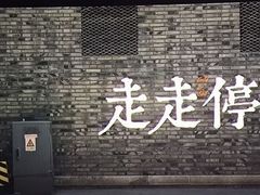 -SFC上影影城(新世界店)