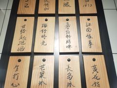 -绿茶餐厅(成都天府红店)