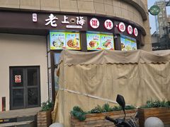 -成都武侯祠希尔顿惠庭酒店