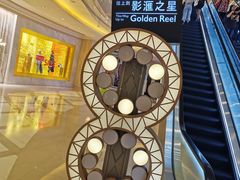 -影汇之星8字形摩天轮