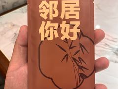 -双合园·海鲜水饺青岛菜(上清路店)