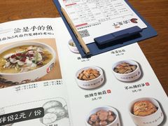 菜单-渝是乎酸菜鱼(龙旗购物中心店)