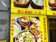 -卢聪艺小吃店(阳翟总店)