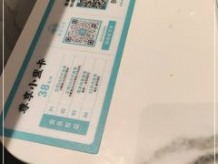 -雀蓝川菜(滨湖万象汇店)