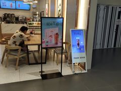 -CoCo都可(开发区梦乐城店)