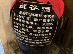 -公和酒店