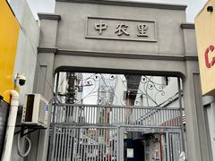 -陶记正宗德州扒鸡(科巷店)